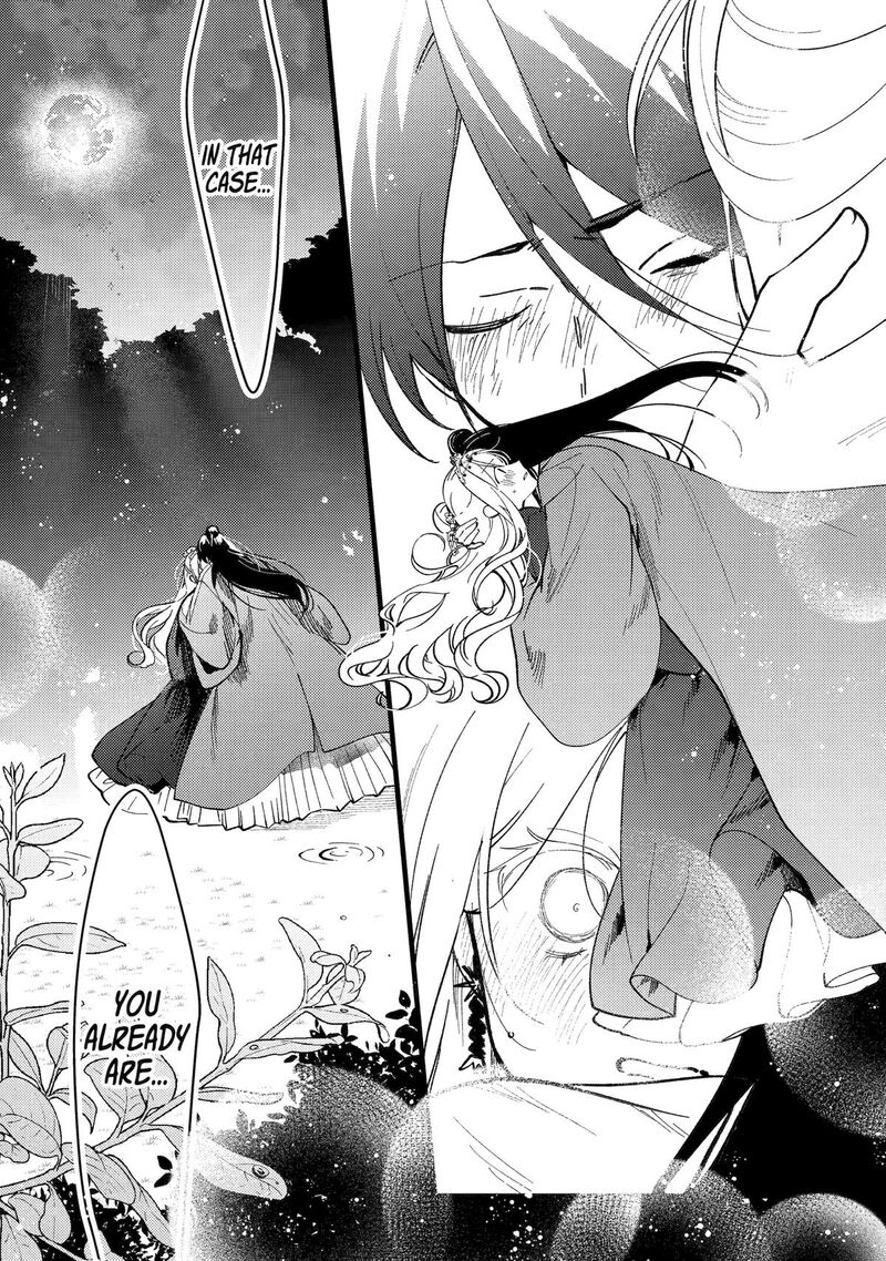 Koukyuu Ihi Den 15 64