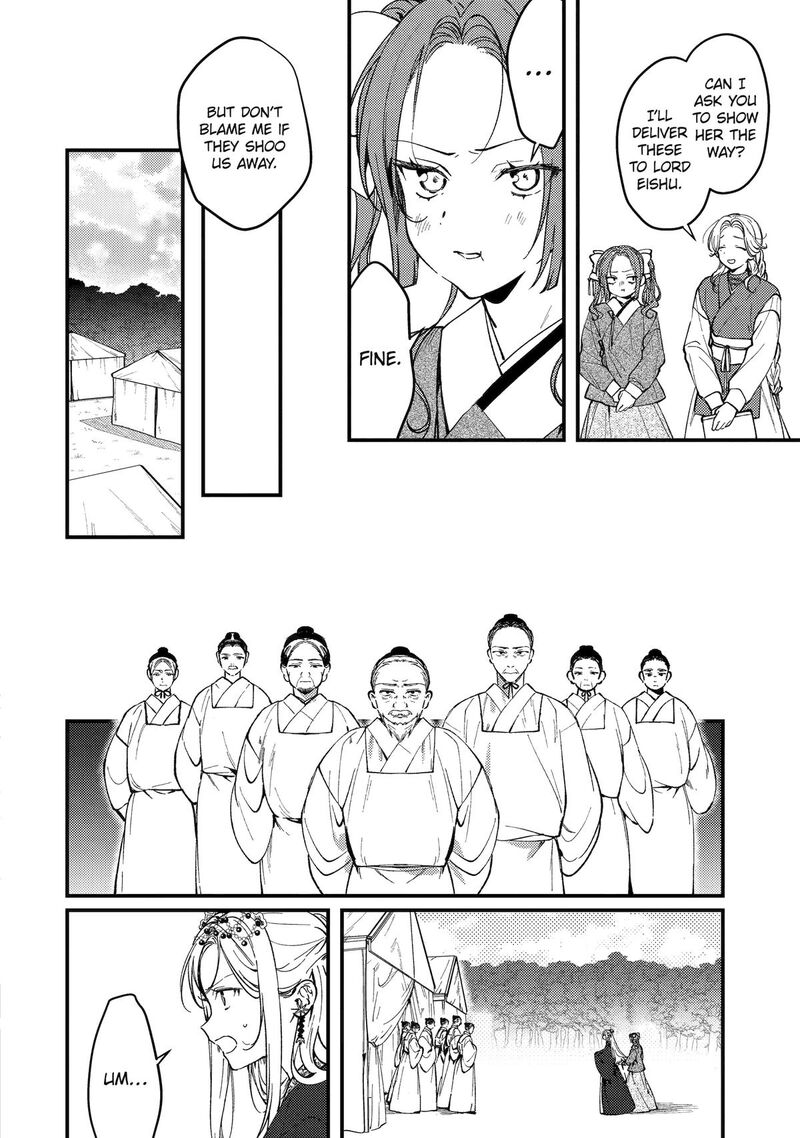 Koukyuu Ihi Den 16 13