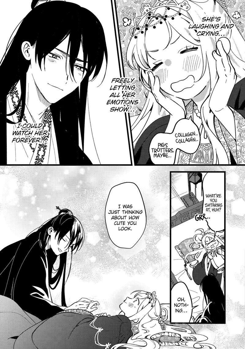 Koukyuu Ihi Den 16 32