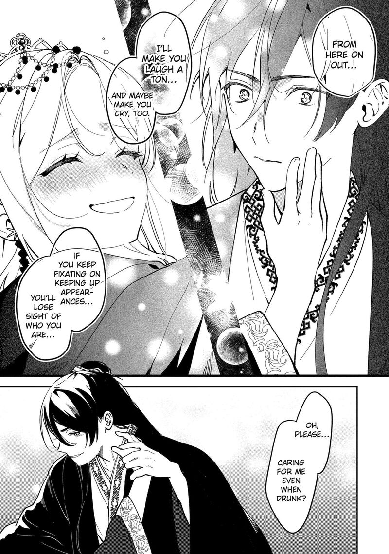 Koukyuu Ihi Den 16 34