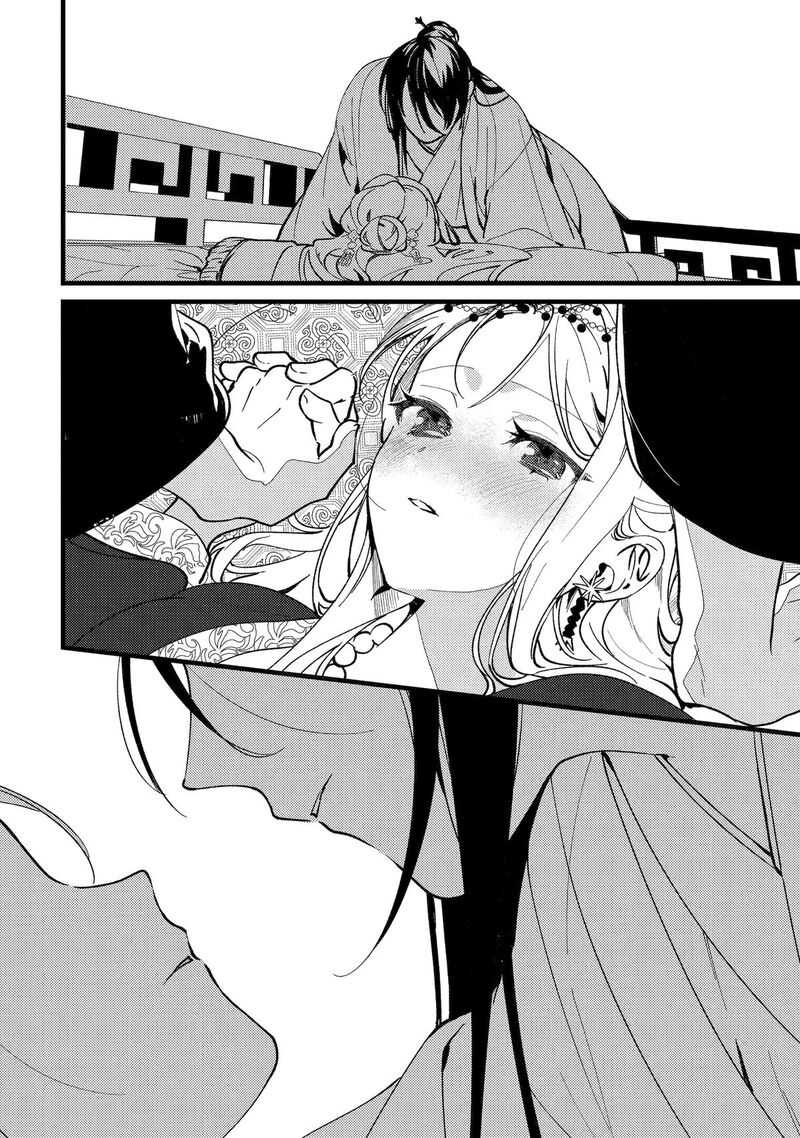 Koukyuu Ihi Den 16 35