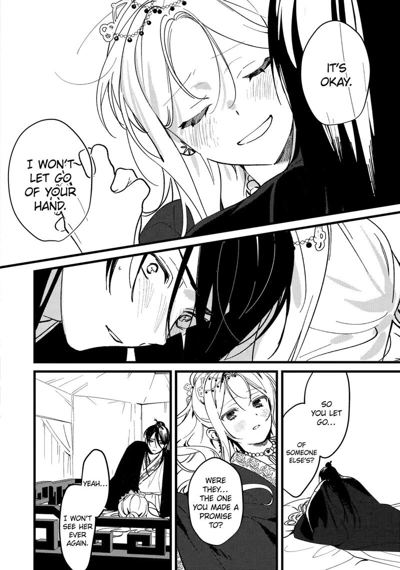 Koukyuu Ihi Den 16 37