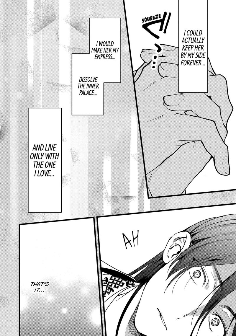 Koukyuu Ihi Den 16 41