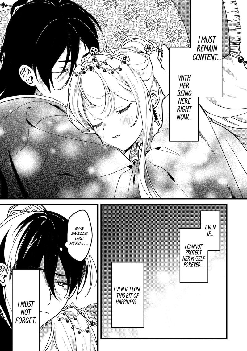 Koukyuu Ihi Den 16 44