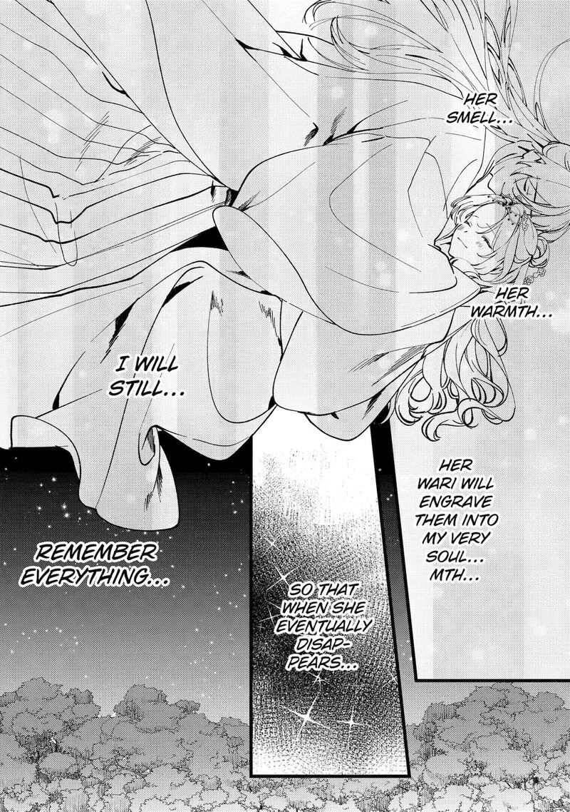 Koukyuu Ihi Den 16 45