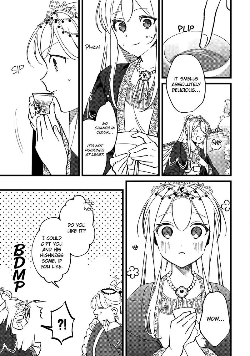 Koukyuu Ihi Den 17 14