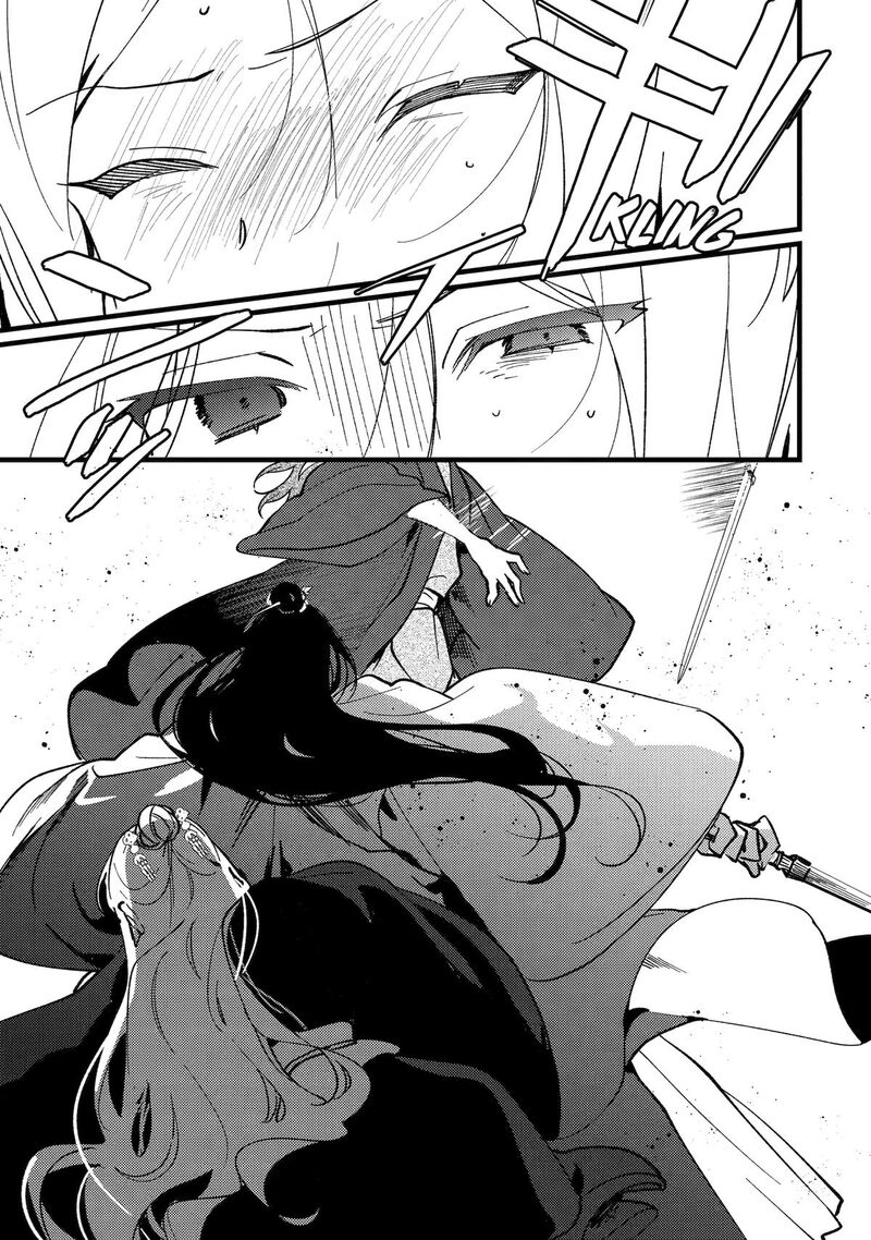 Koukyuu Ihi Den 17 38