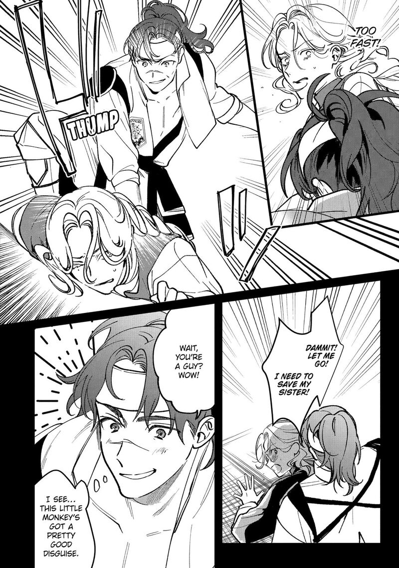 Koukyuu Ihi Den 18 24