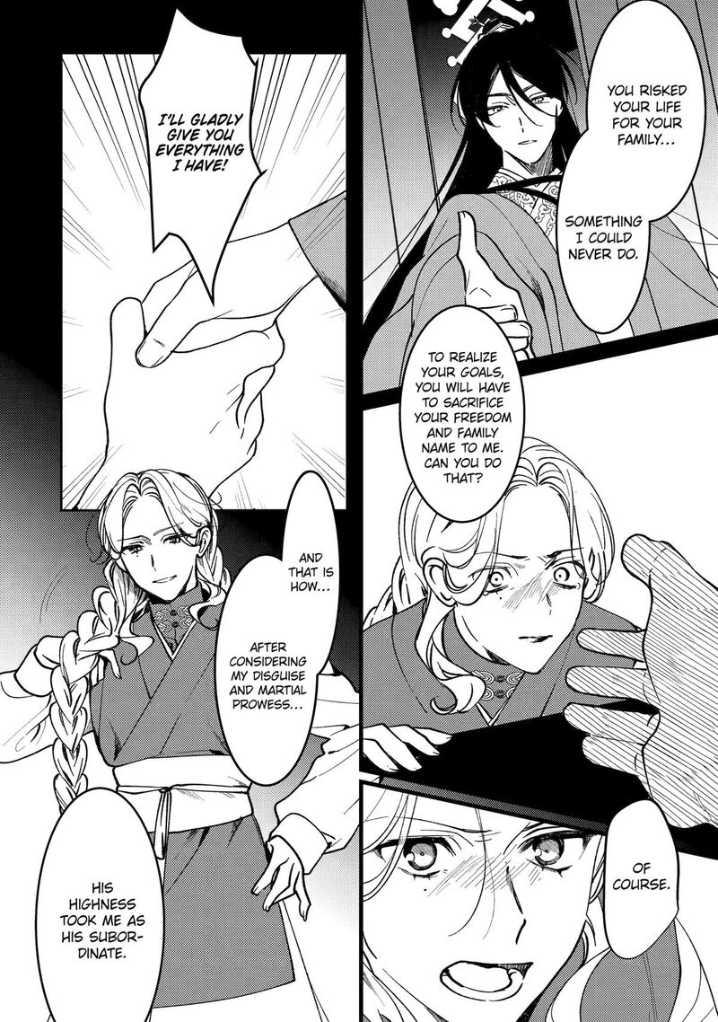 Koukyuu Ihi Den 18 30