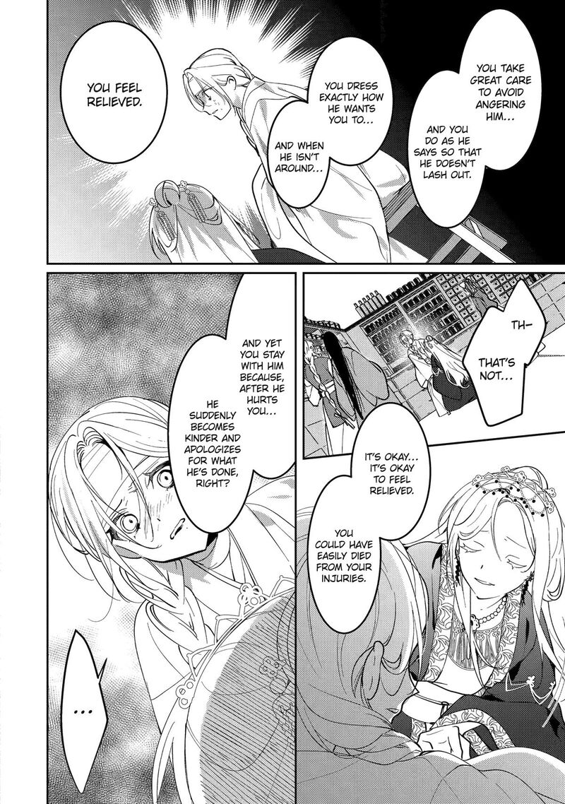 Koukyuu Ihi Den 18 38