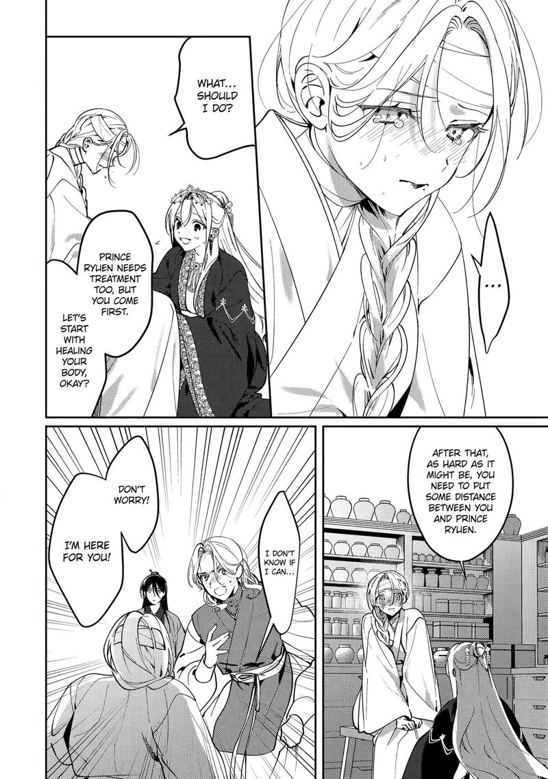 Koukyuu Ihi Den 18 46