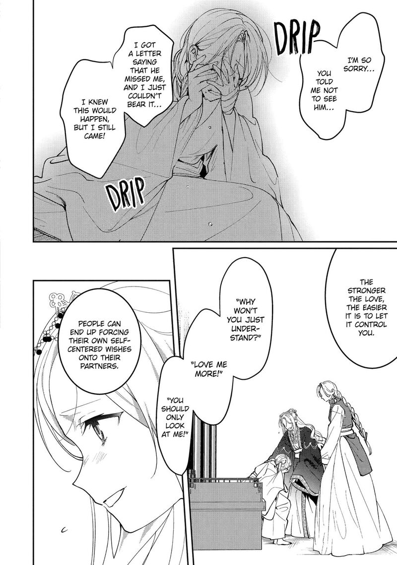 Koukyuu Ihi Den 19 12