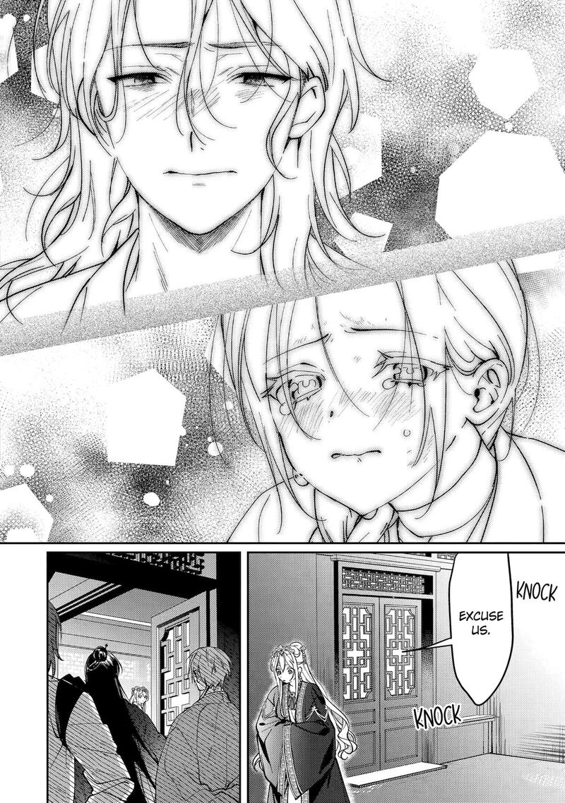 Koukyuu Ihi Den 19 22