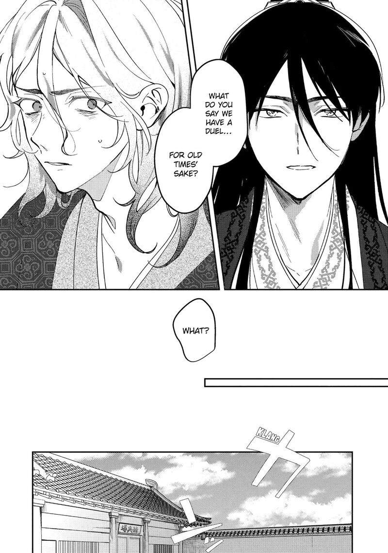 Koukyuu Ihi Den 19 24