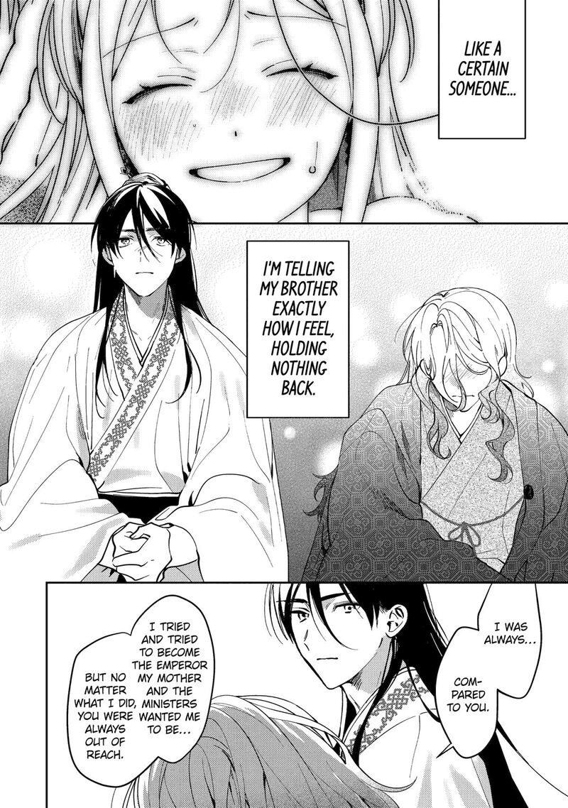 Koukyuu Ihi Den 19 30