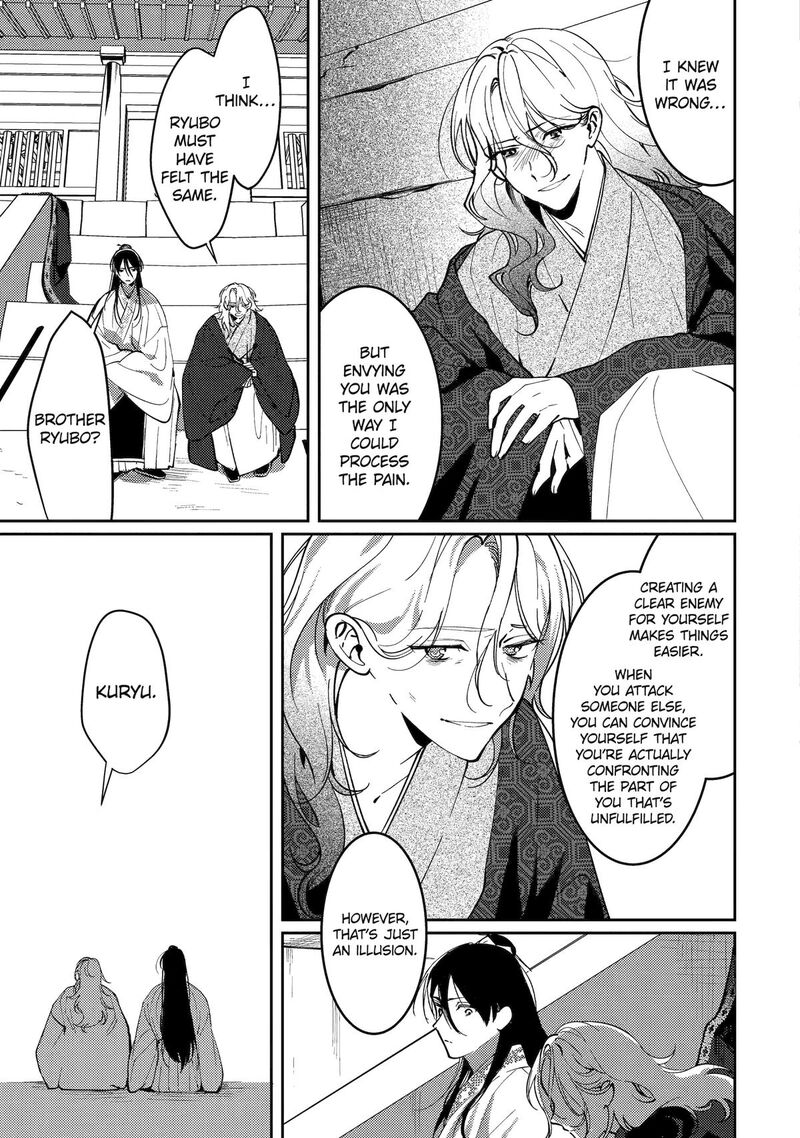 Koukyuu Ihi Den 19 31