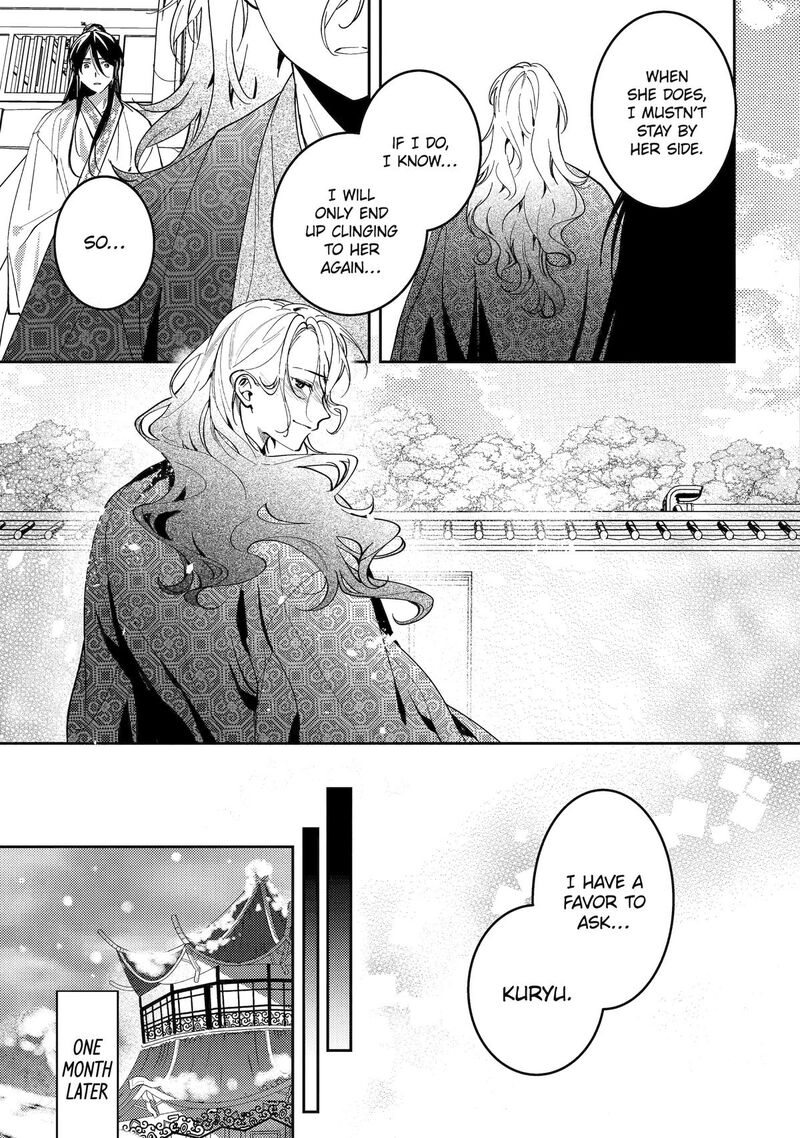 Koukyuu Ihi Den 19 37