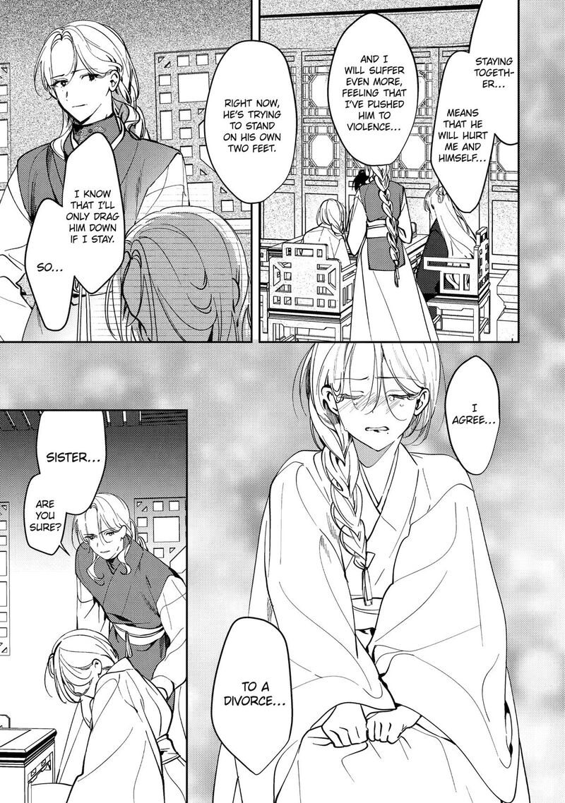 Koukyuu Ihi Den 19 39