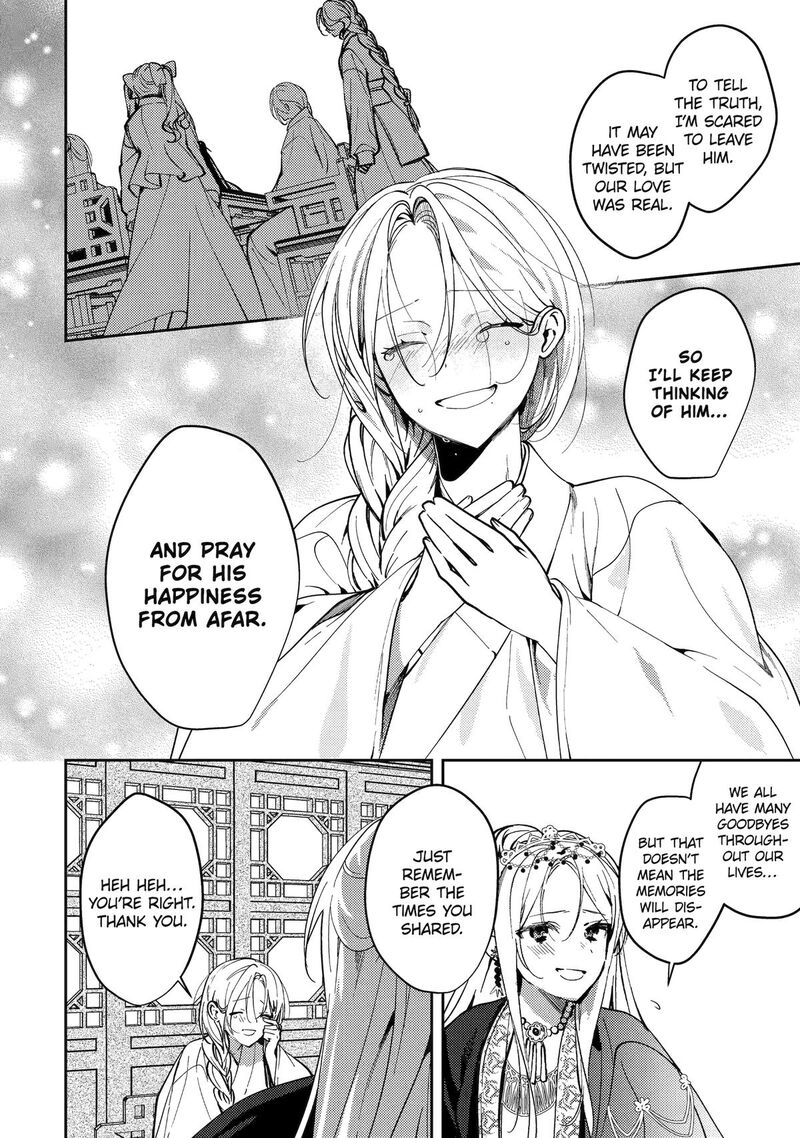 Koukyuu Ihi Den 19 40