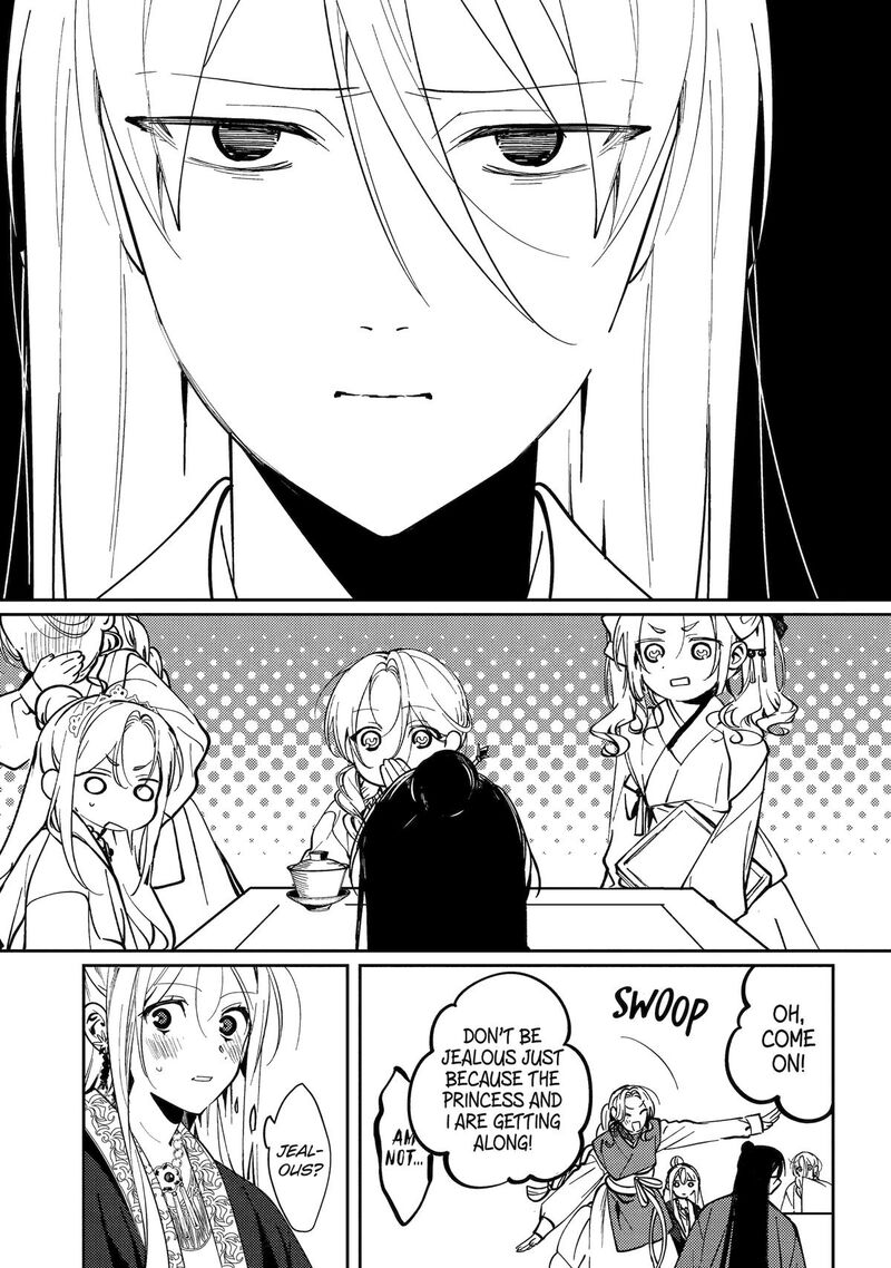 Koukyuu Ihi Den 19 45