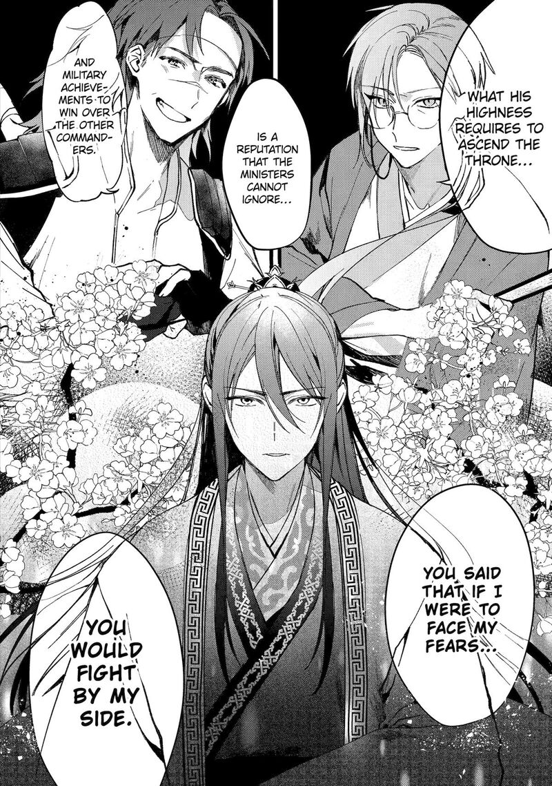 Koukyuu Ihi Den 2 24