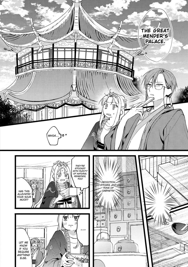 Koukyuu Ihi Den 2 35