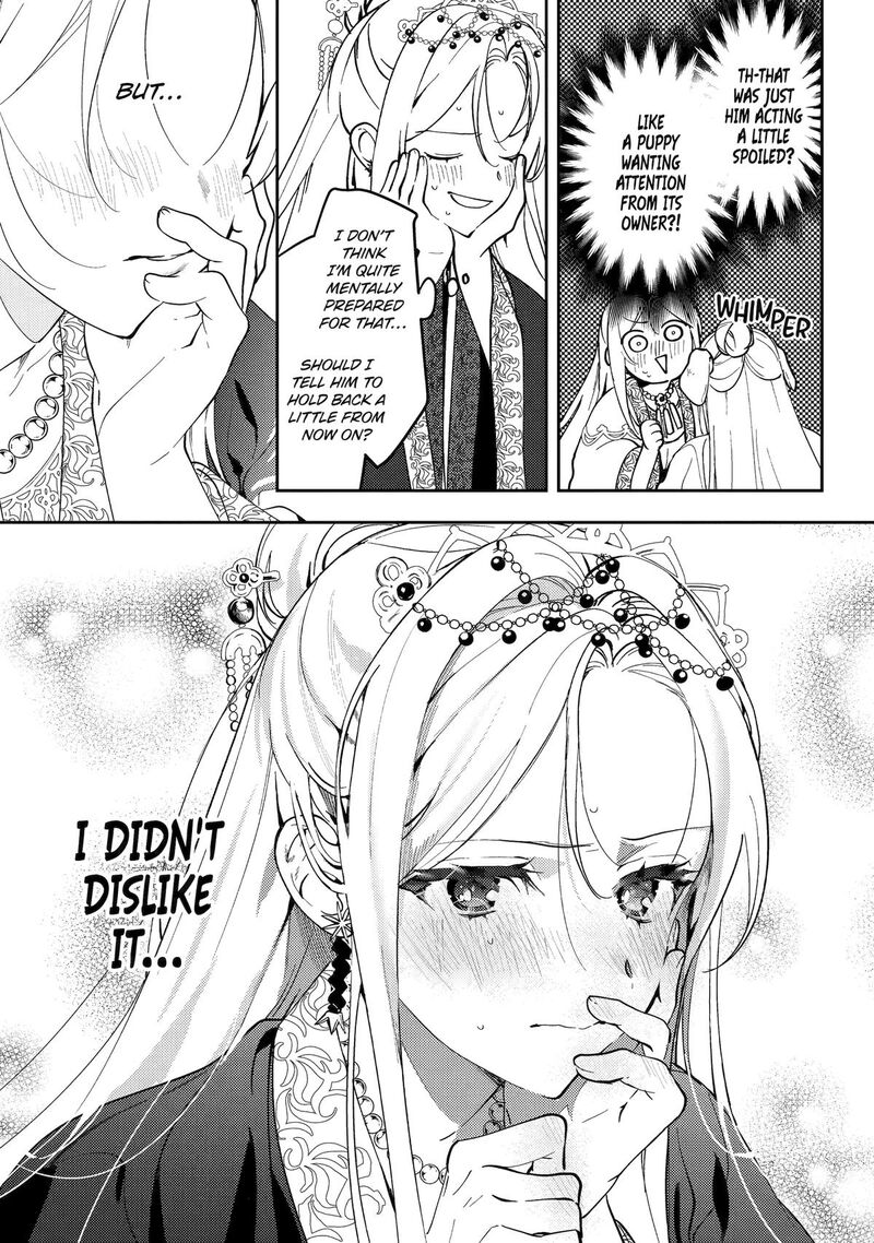 Koukyuu Ihi Den 20 10