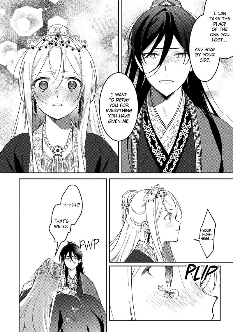 Koukyuu Ihi Den 20 13