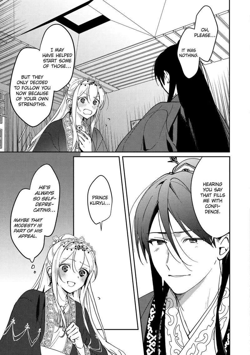 Koukyuu Ihi Den 20 24