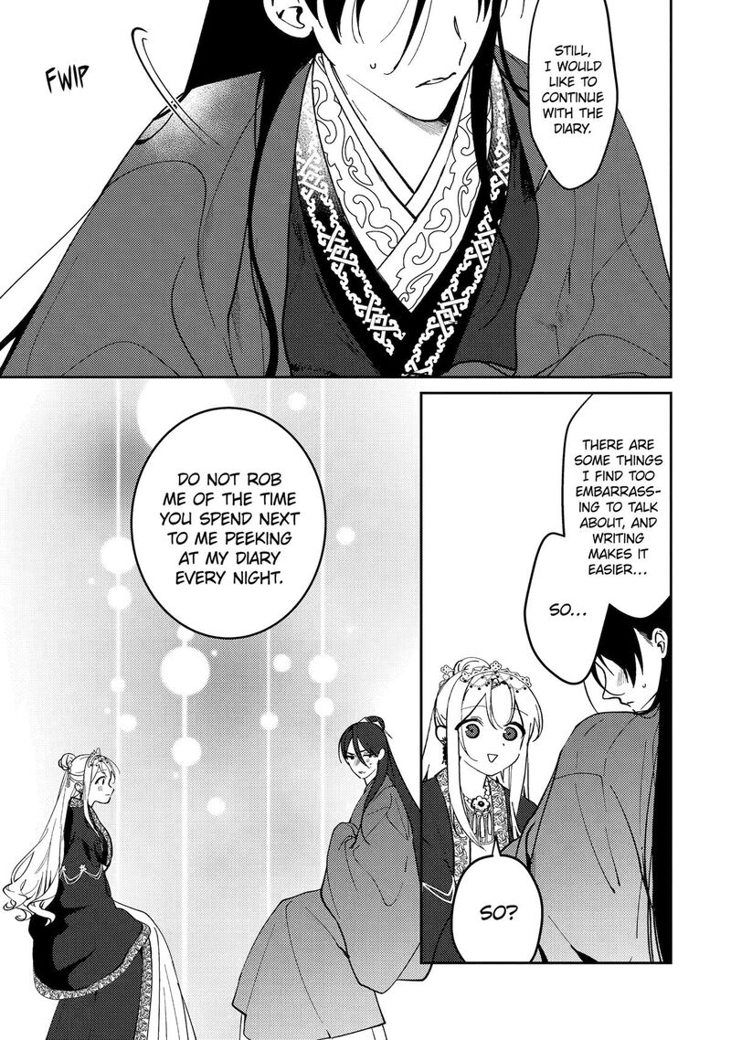 Koukyuu Ihi Den 20 28