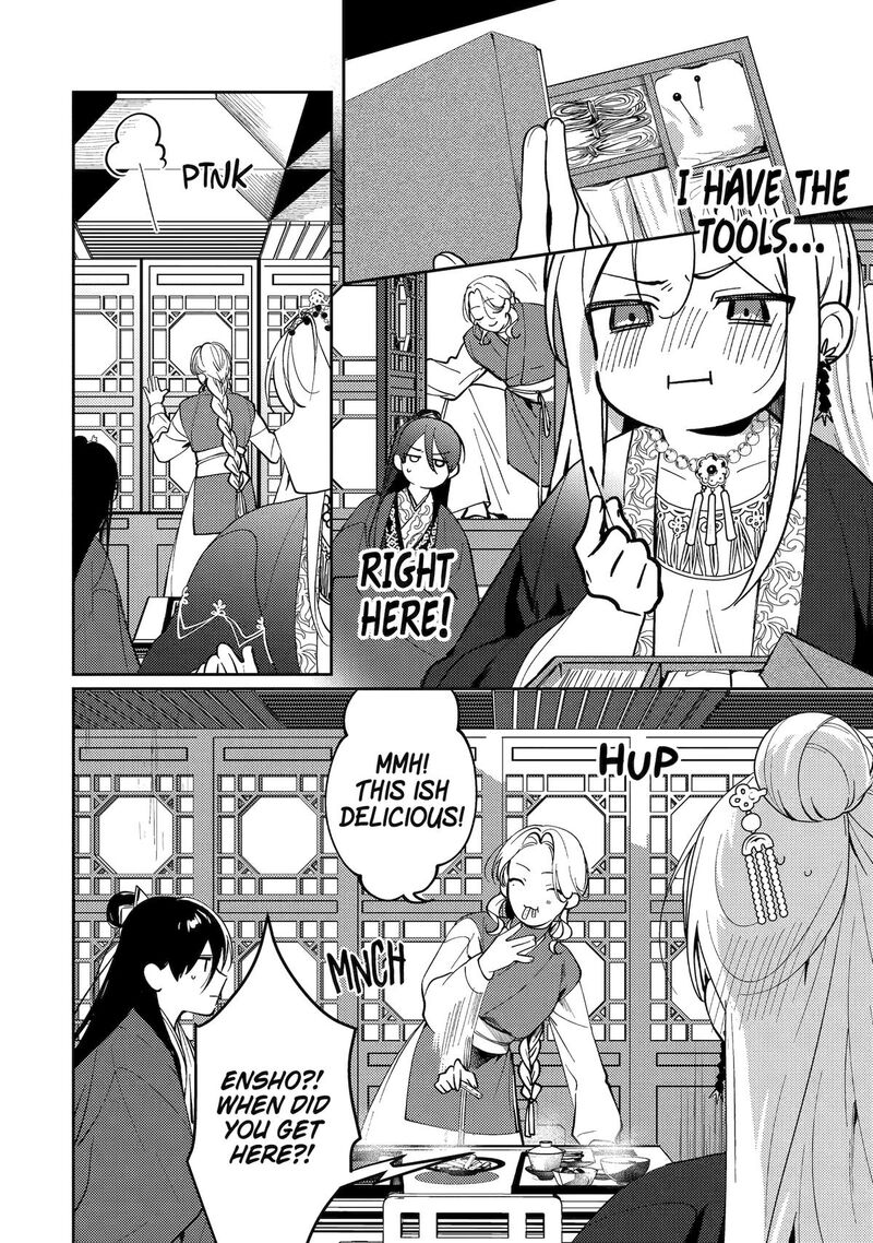 Koukyuu Ihi Den 20 31