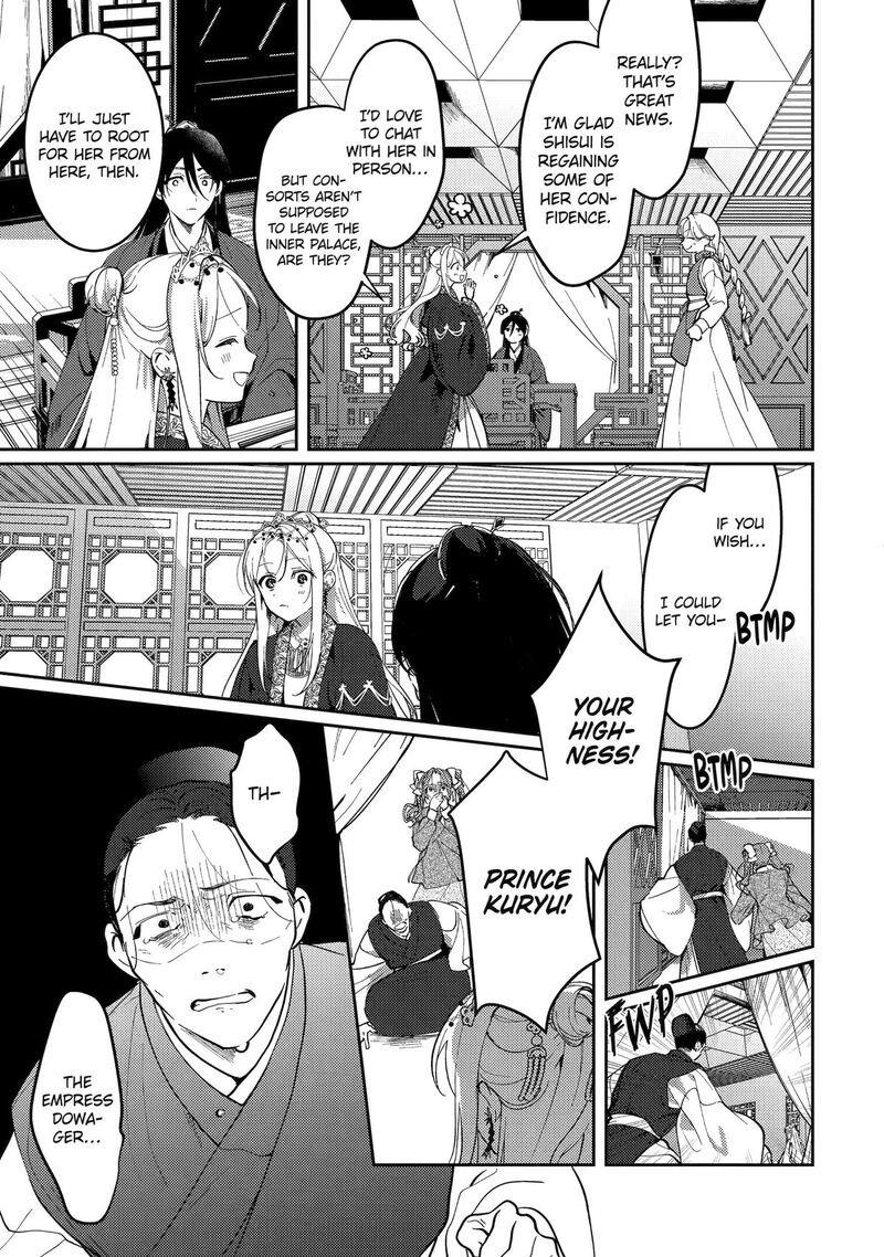 Koukyuu Ihi Den 20 34