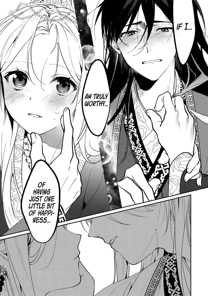 Koukyuu Ihi Den 20 7