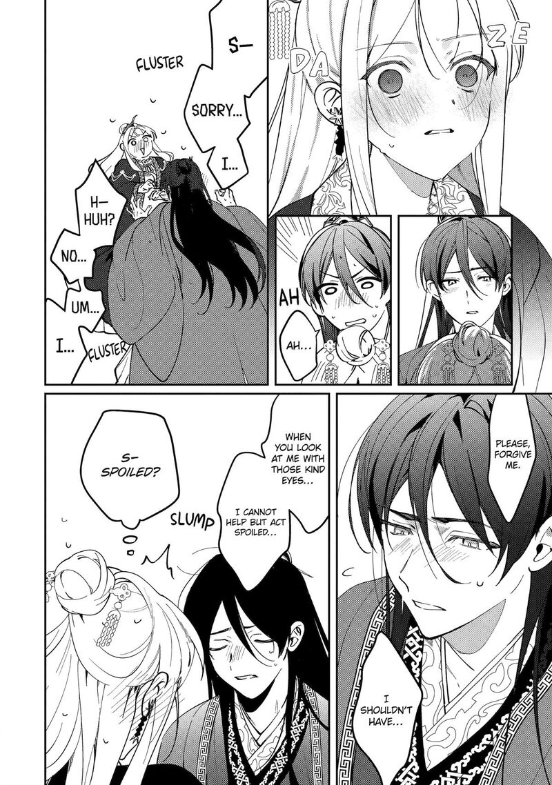 Koukyuu Ihi Den 20 9