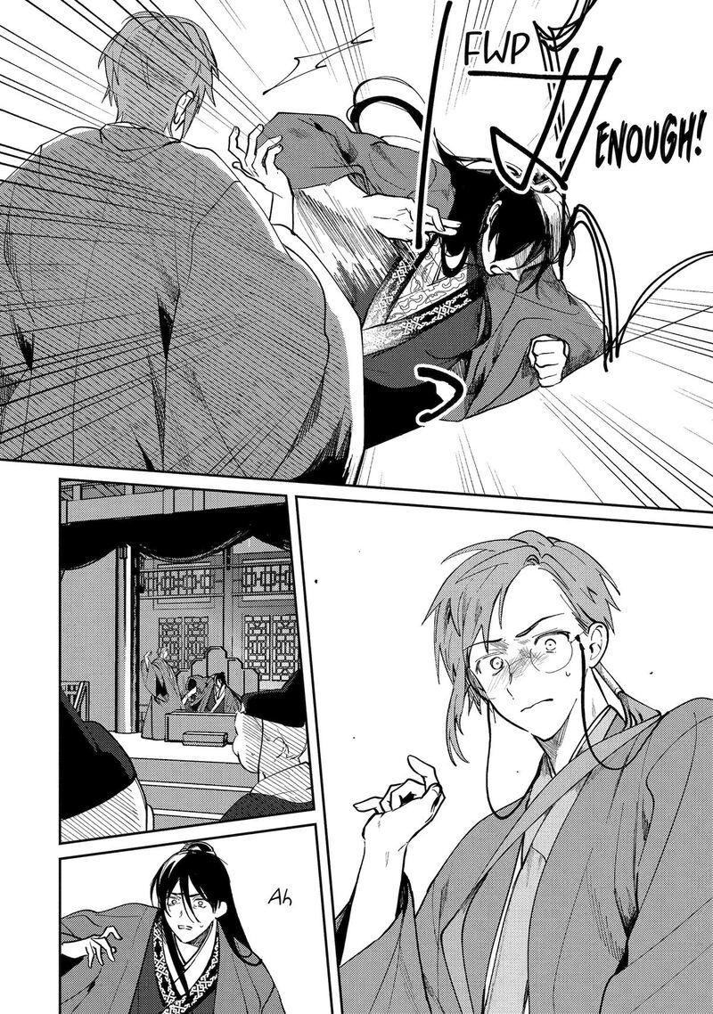 Koukyuu Ihi Den 21 15