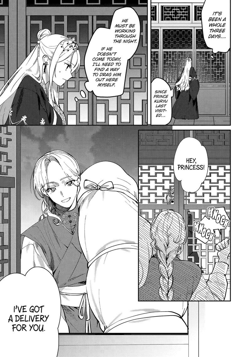 Koukyuu Ihi Den 21 18