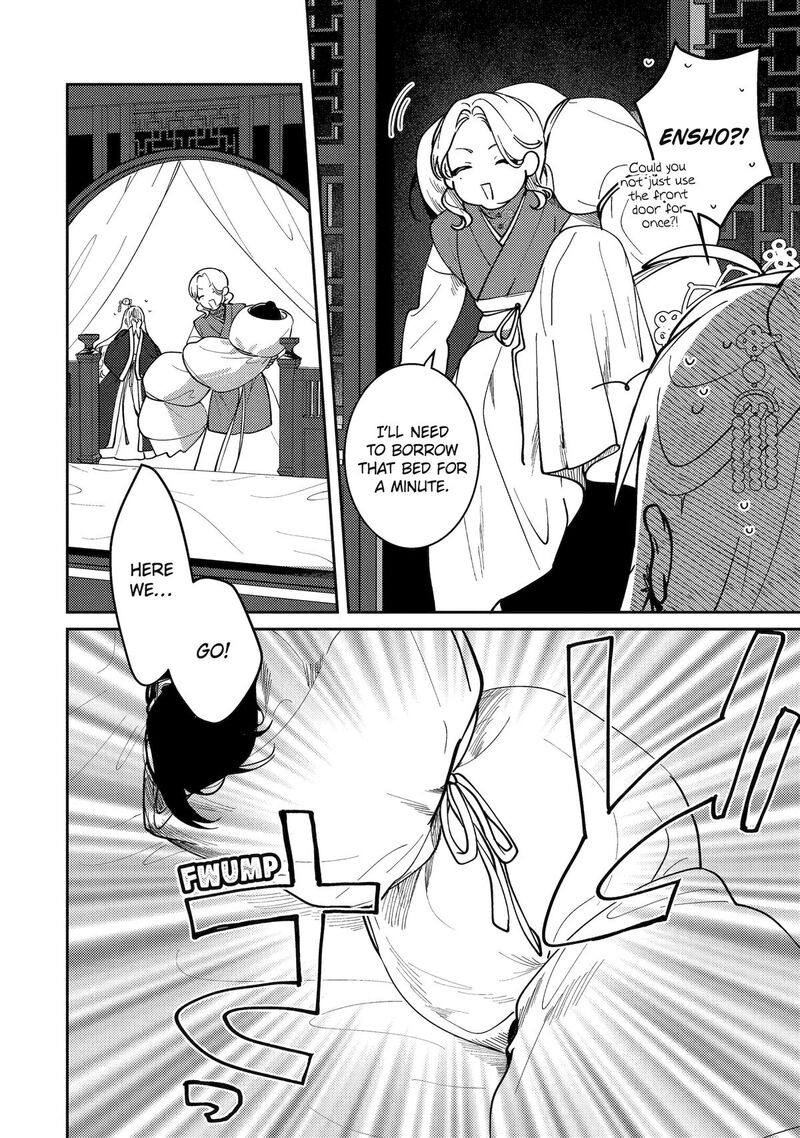 Koukyuu Ihi Den 21 19