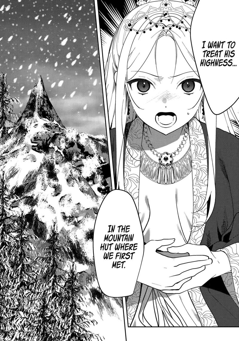 Koukyuu Ihi Den 21 31