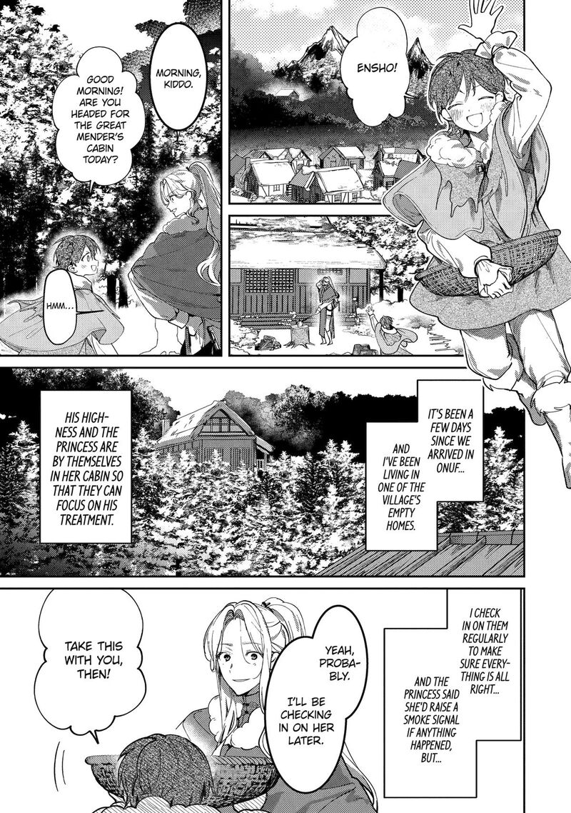 Koukyuu Ihi Den 22 1