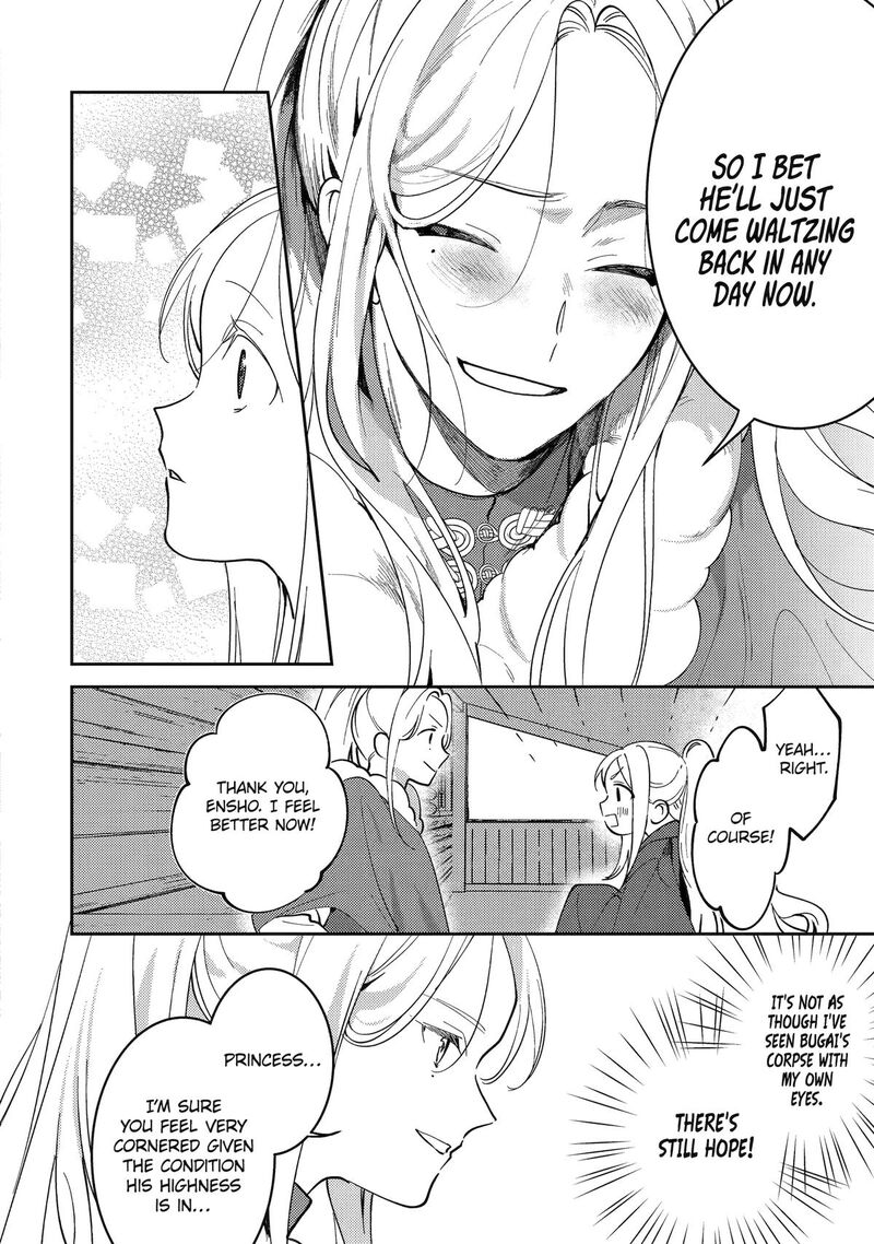 Koukyuu Ihi Den 22 10