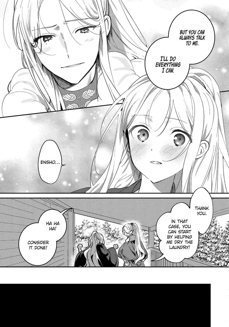 Koukyuu Ihi Den 22 11