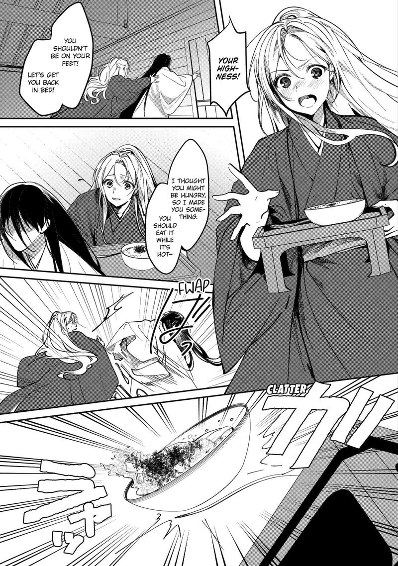 Koukyuu Ihi Den 22 13