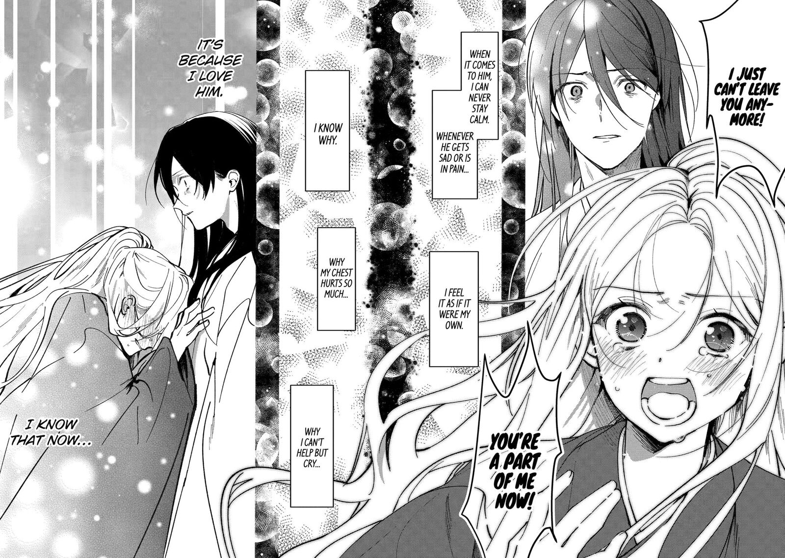 Koukyuu Ihi Den 22 20