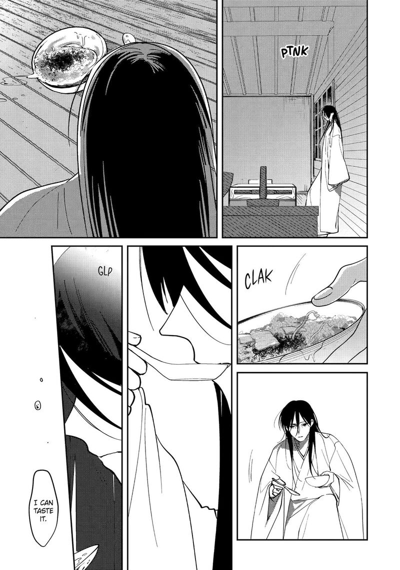 Koukyuu Ihi Den 22 22