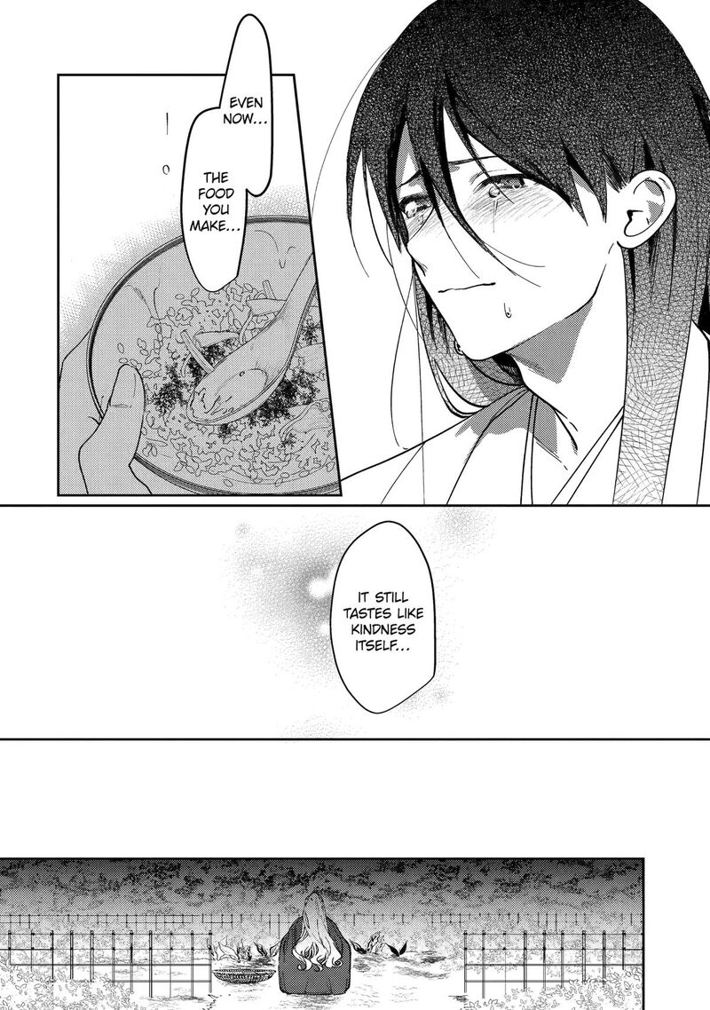 Koukyuu Ihi Den 22 23