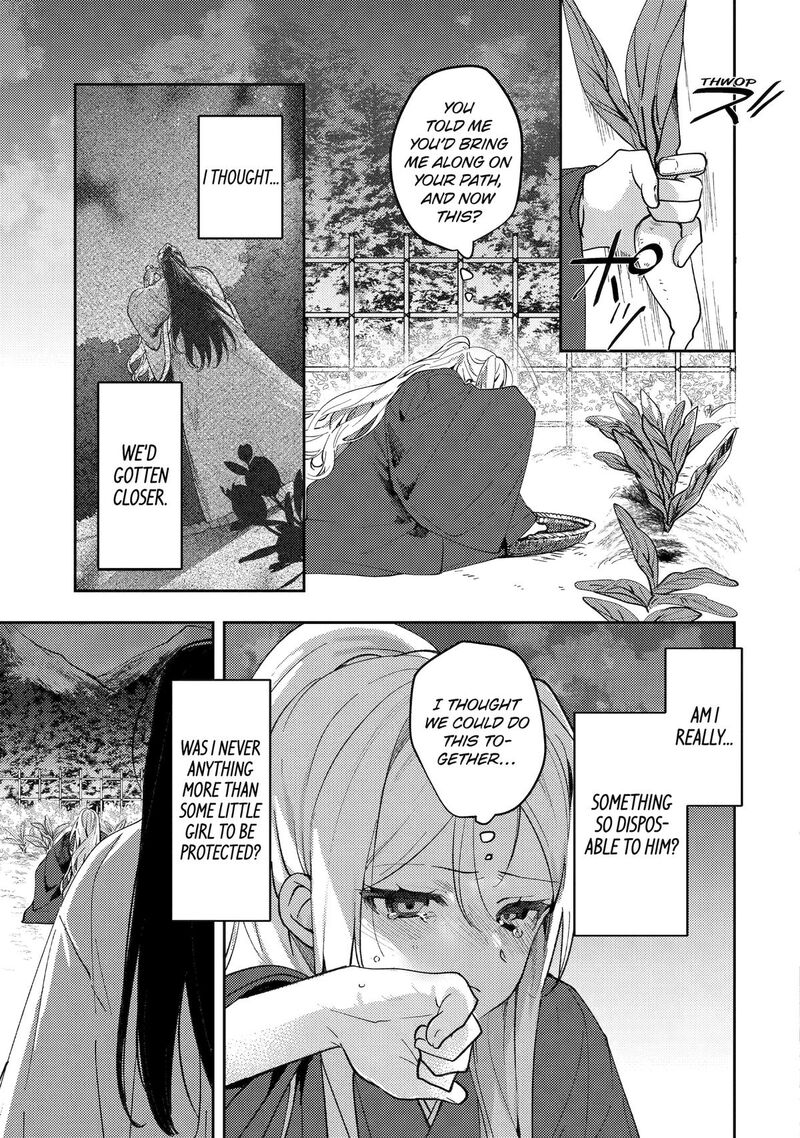 Koukyuu Ihi Den 22 24