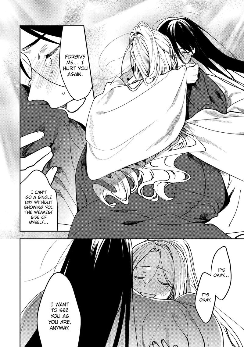 Koukyuu Ihi Den 22 27