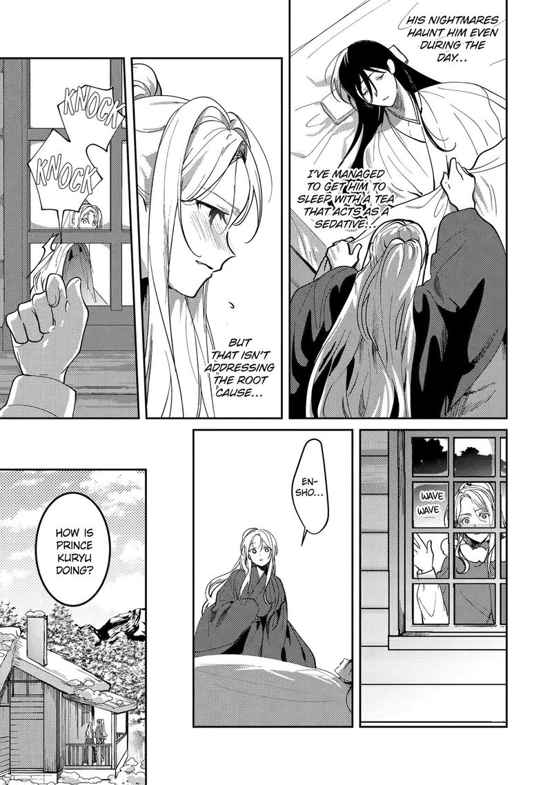 Koukyuu Ihi Den 22 5