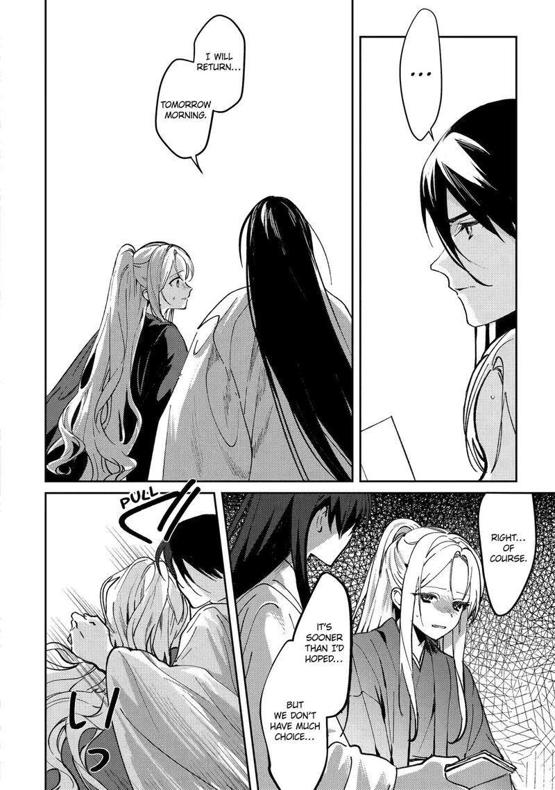 Koukyuu Ihi Den 23 10