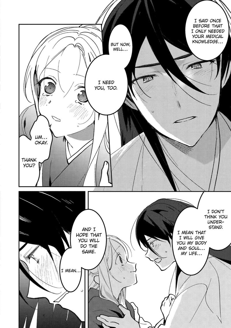 Koukyuu Ihi Den 23 28